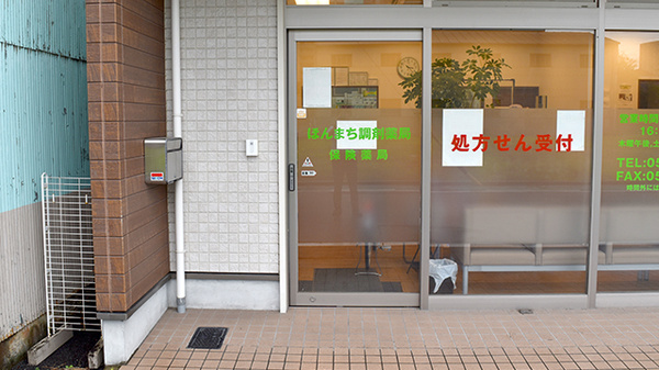 入口