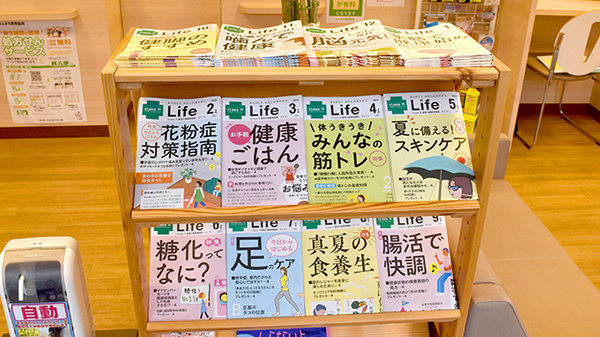 冊子