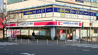 ココカラファイン薬局河内花園店の外観