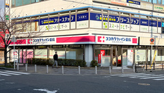 ココカラファイン薬局河内花園店の外観
