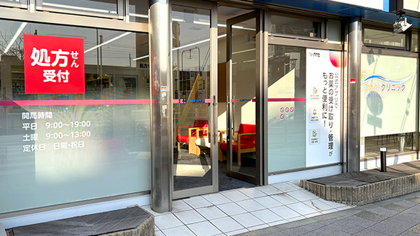 ココカラファイン薬局河内花園店の入口