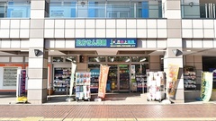 丘の上薬局　多摩センター店の外観