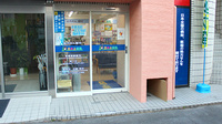丘の上薬局　つつじヶ丘店の入口