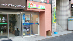 丘の上薬局　つつじヶ丘店の外観