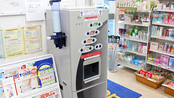 丘の上薬局　つつじヶ丘店のフリーサービス