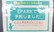 丘の上薬局　つつじヶ丘店のネット受付対応
