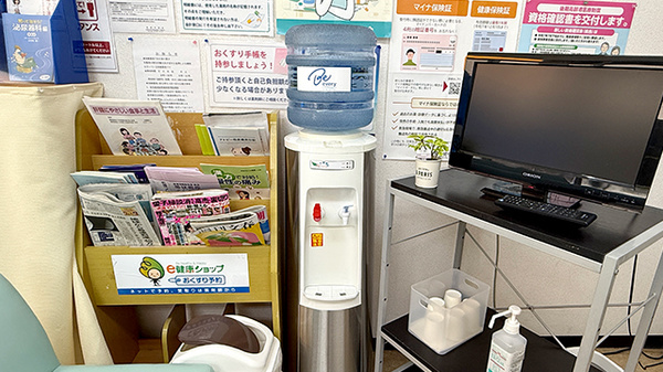花美月薬局のフリーサービス