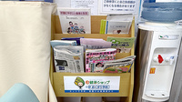 花美月薬局の書籍