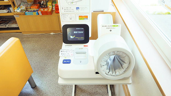 堀野調剤薬局の血圧計