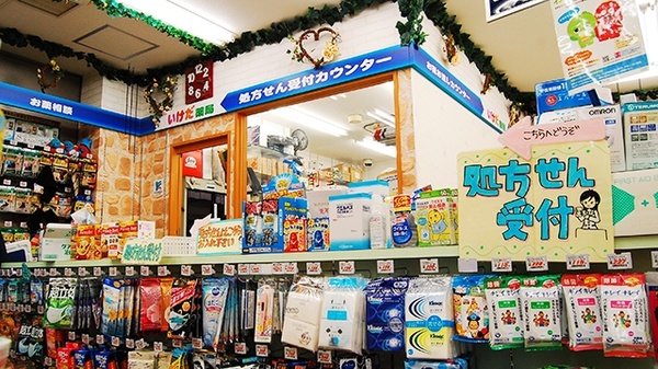 いけだ薬局　番町店の受付/カウンター