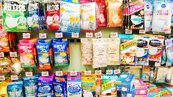 いけだ薬局　番町店の雑貨品