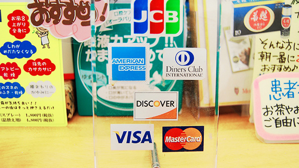 いけだ薬局　番町店のクレジットカード対応