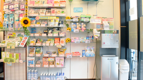 タサキ薬局　大塚駅前店の雑貨品