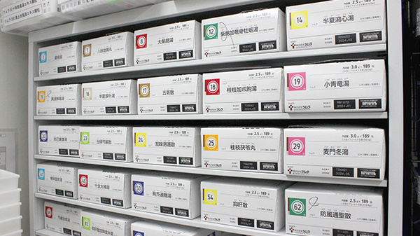 タサキ薬局　大塚駅前店の漢方薬