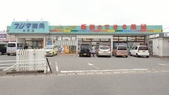 フジタ薬局　神野店の外観