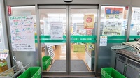 フジタ薬局　神野店の入口