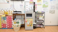 フジタ薬局　神野店のフリーサービス
