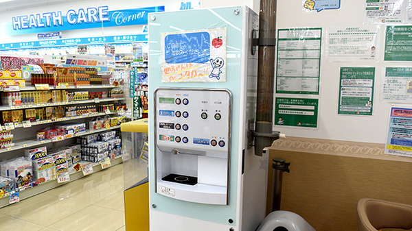 ユタカ薬局　ひえい辻のフリーサービス