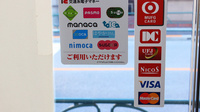 桜木薬局のクレジットカード対応