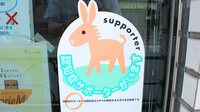 桜木薬局の認知症サポーター