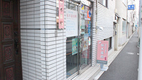 桜木薬局の入口