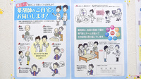 桜木薬局の在宅対応