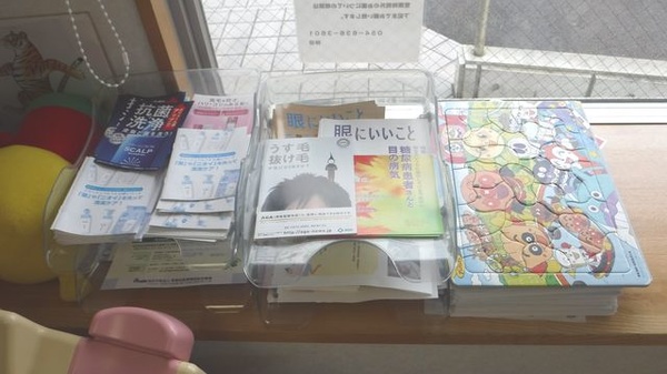 書籍