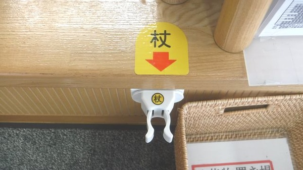 受付/カウンター