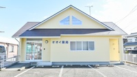 オオイ薬局　高柳店の外観