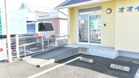 オオイ薬局　高柳店の入口