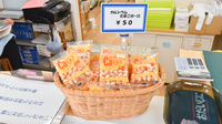オオイ薬局　高柳店の健康食品