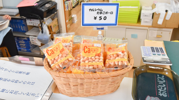 オオイ薬局　高柳店の健康食品