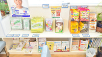 オオイ薬局　高柳店の健康食品