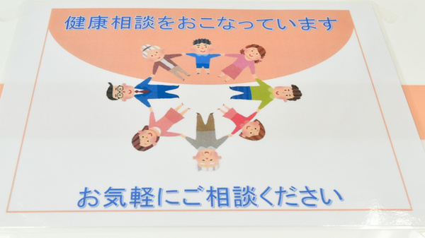 オオイ薬局　高柳店の相談対応