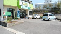 ケツメイシ薬局の駐車場
