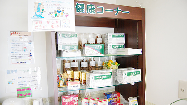 ケツメイシ薬局の健康食品