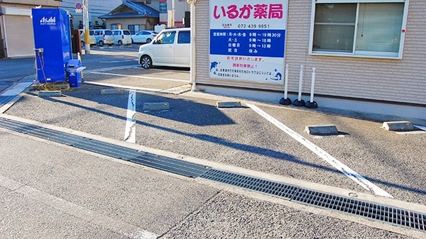 いるか薬局の駐車場