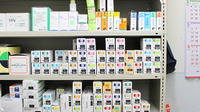 いるか薬局の漢方薬
