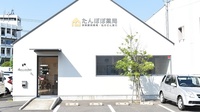 たんぽぽ薬局　宇土市役所前店