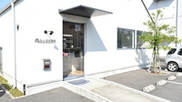 たんぽぽ薬局　宇土市役所前店の入口