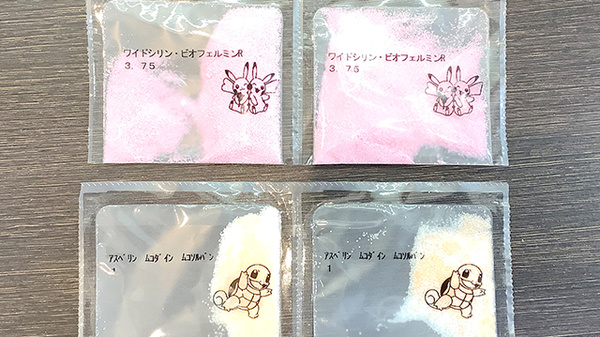 ミナモ薬局／Minamoの一包化対応