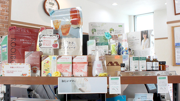 ミナモ薬局／Minamoの雑貨品