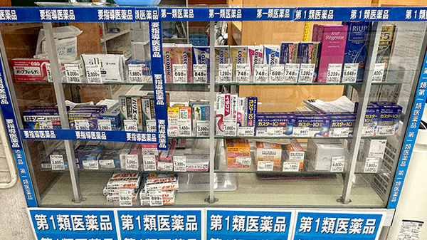 セイムス藤が丘薬局の一般医薬品