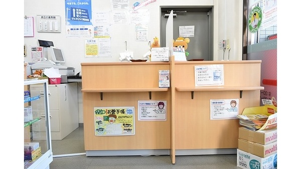 セイムス町屋薬局の受付/カウンター
