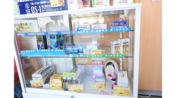 セイムス町屋薬局の一般医薬品