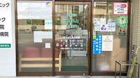 セイムス町屋薬局の入口