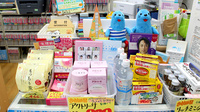 セイムス桜上水薬局の雑貨品