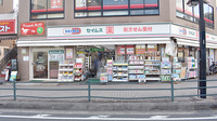 セイムス大和駅前薬局の外観