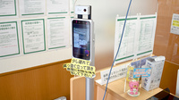 セイムス大和駅前薬局の感染予防対策