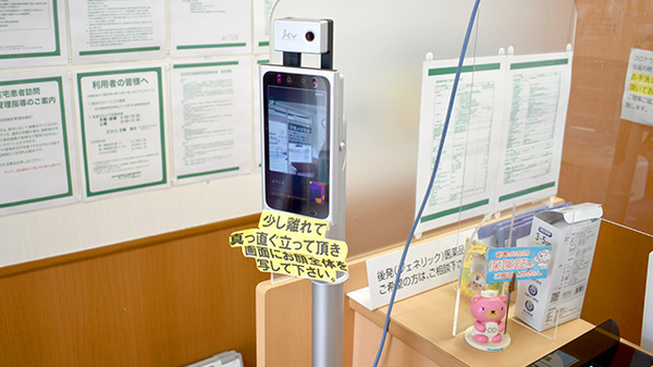 セイムス大和駅前薬局の感染予防対策